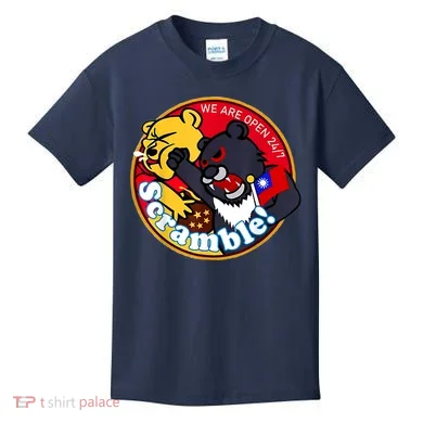 Kids T-Shirt