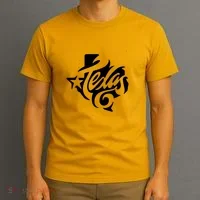 Texas Artistic Logo T-Shirt thumb 3