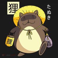 Tanuki Yokai Ornament thumb 1