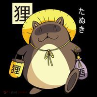 Tanuki Yokai Women's Tank Top thumb 5