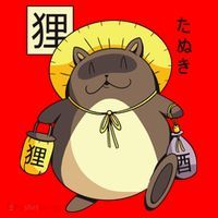 Tanuki Yokai Santa Hat thumb 1