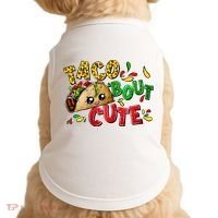 Taco Bout Cute Mexican Fiesta Party Doggie Tank thumb 0