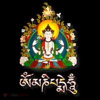 Tibetan Buddha Om Mani Padme Hum Amitabh Coffee Mug thumb 5