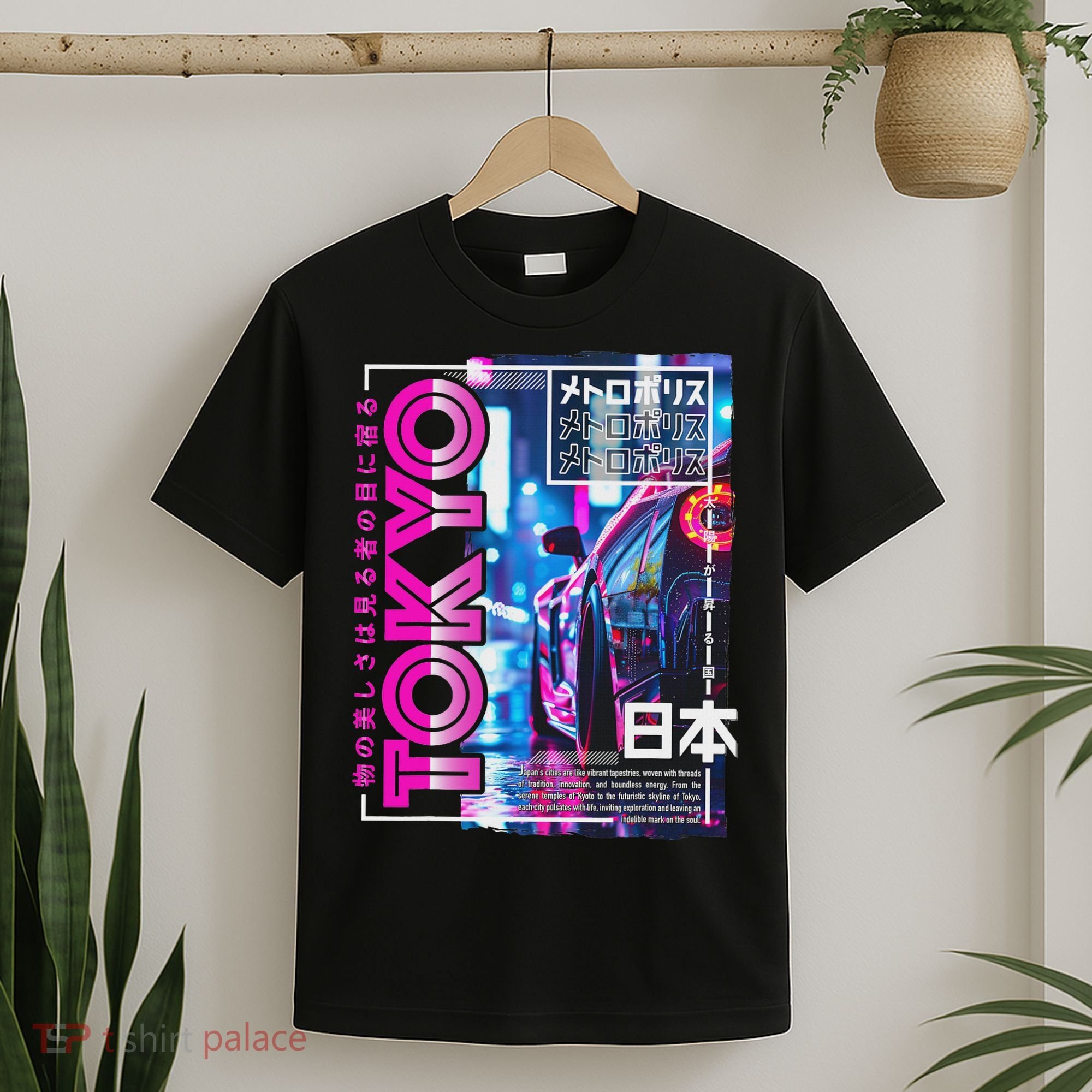 Tokyo City 80s Synthwave Racing Car Japan Tokyo T-Shirt