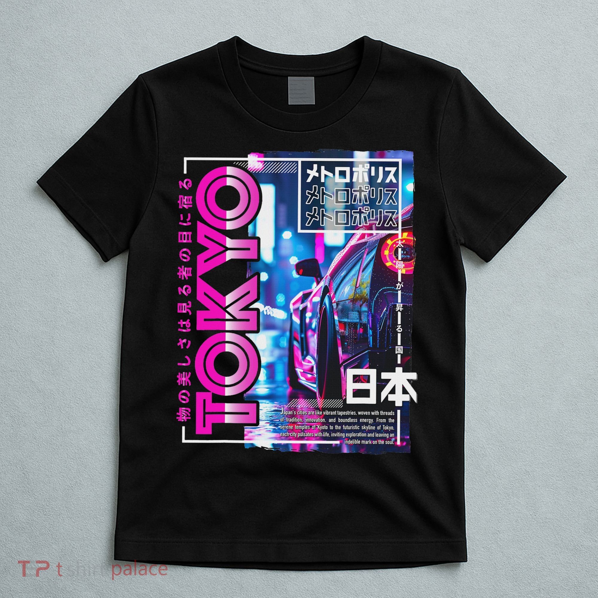 Tokyo City 80s Synthwave Racing Car Japan Tokyo T-Shirt