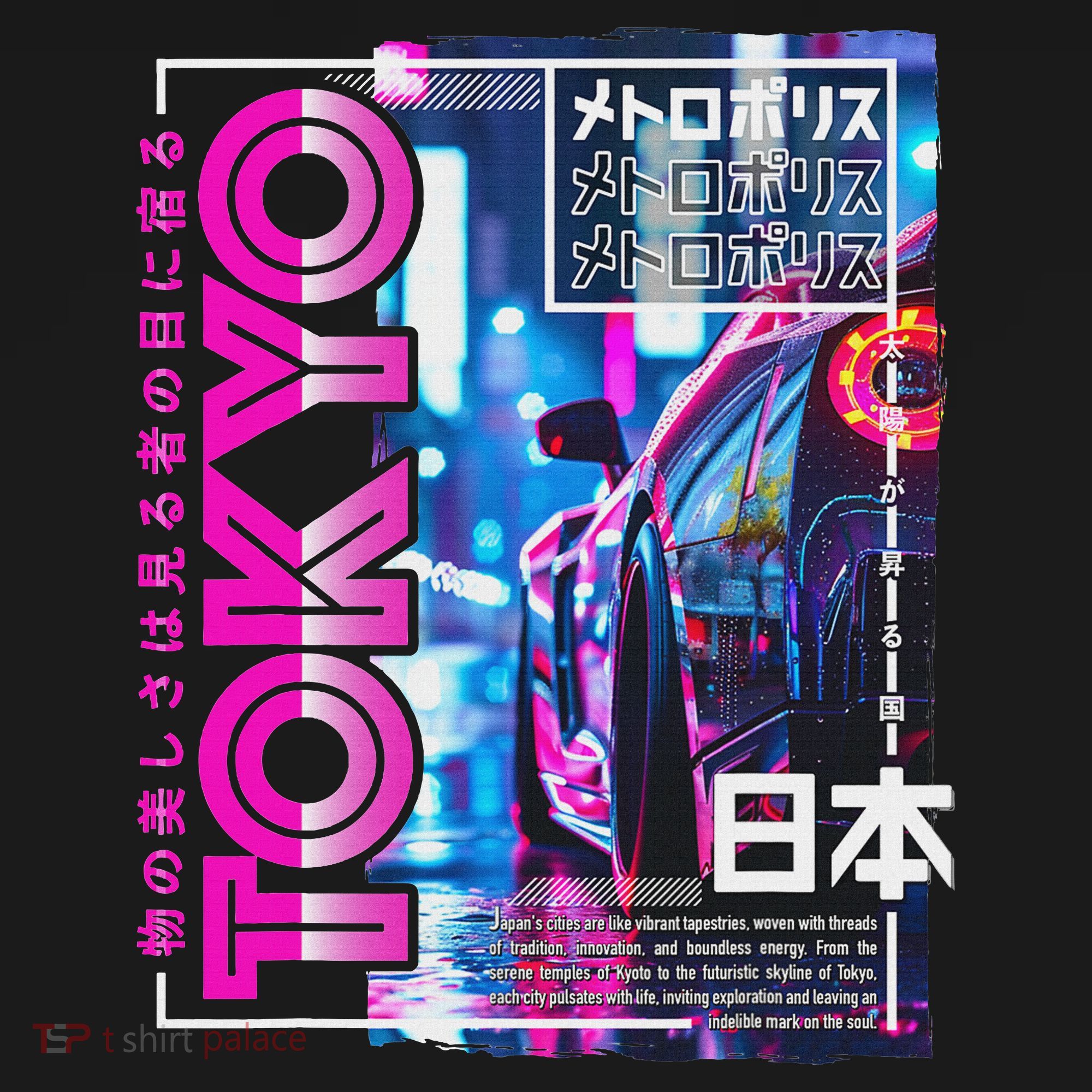 Tokyo City 80s Synthwave Racing Car Japan Tokyo Women's Hoodie