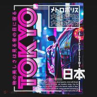 Tokyo City 80s Synthwave Racing Car Japan Tokyo Women's Tank Top thumb 5