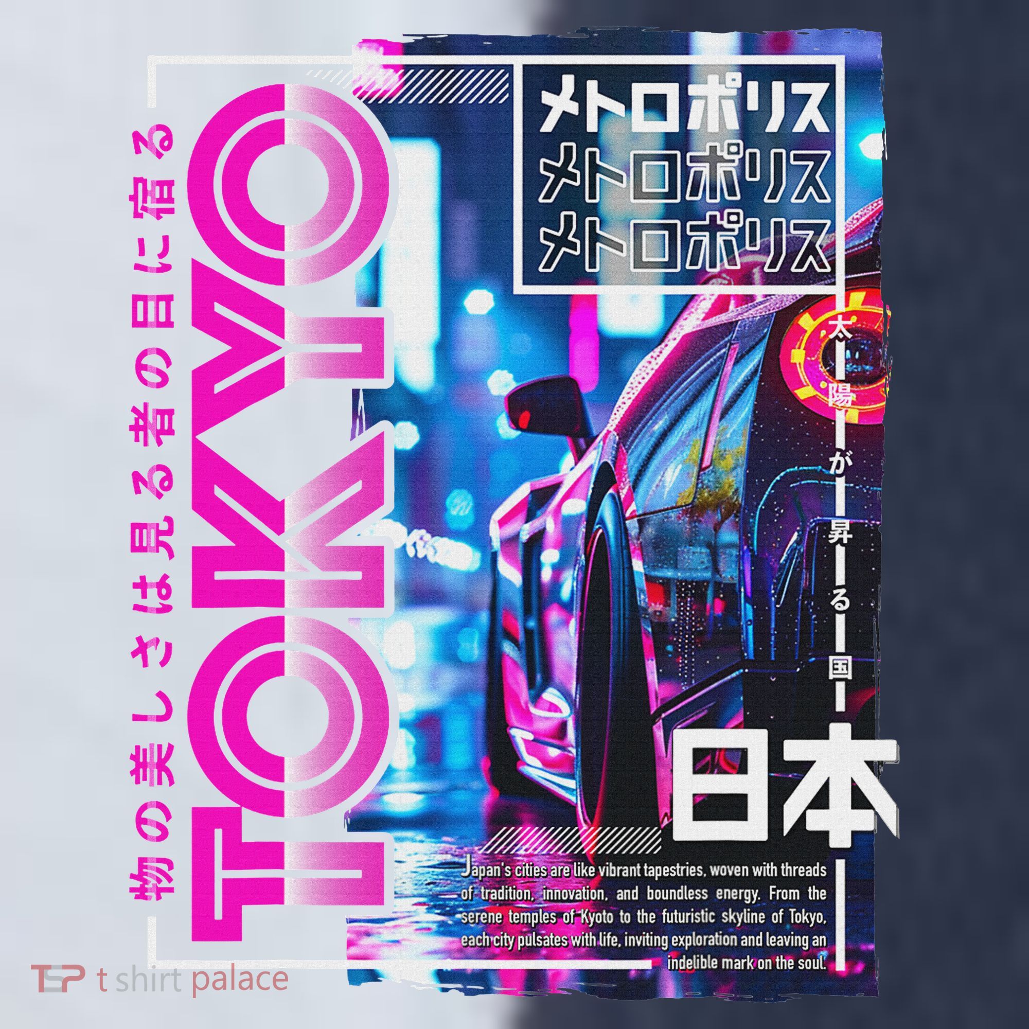 Tokyo City 80s Synthwave Racing Car Japan Tokyo Sport-Tek Competitor United Soccer Jersey
