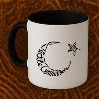 Turkiye Cumhuriyeti Ataturk Coffee Mug thumb 2