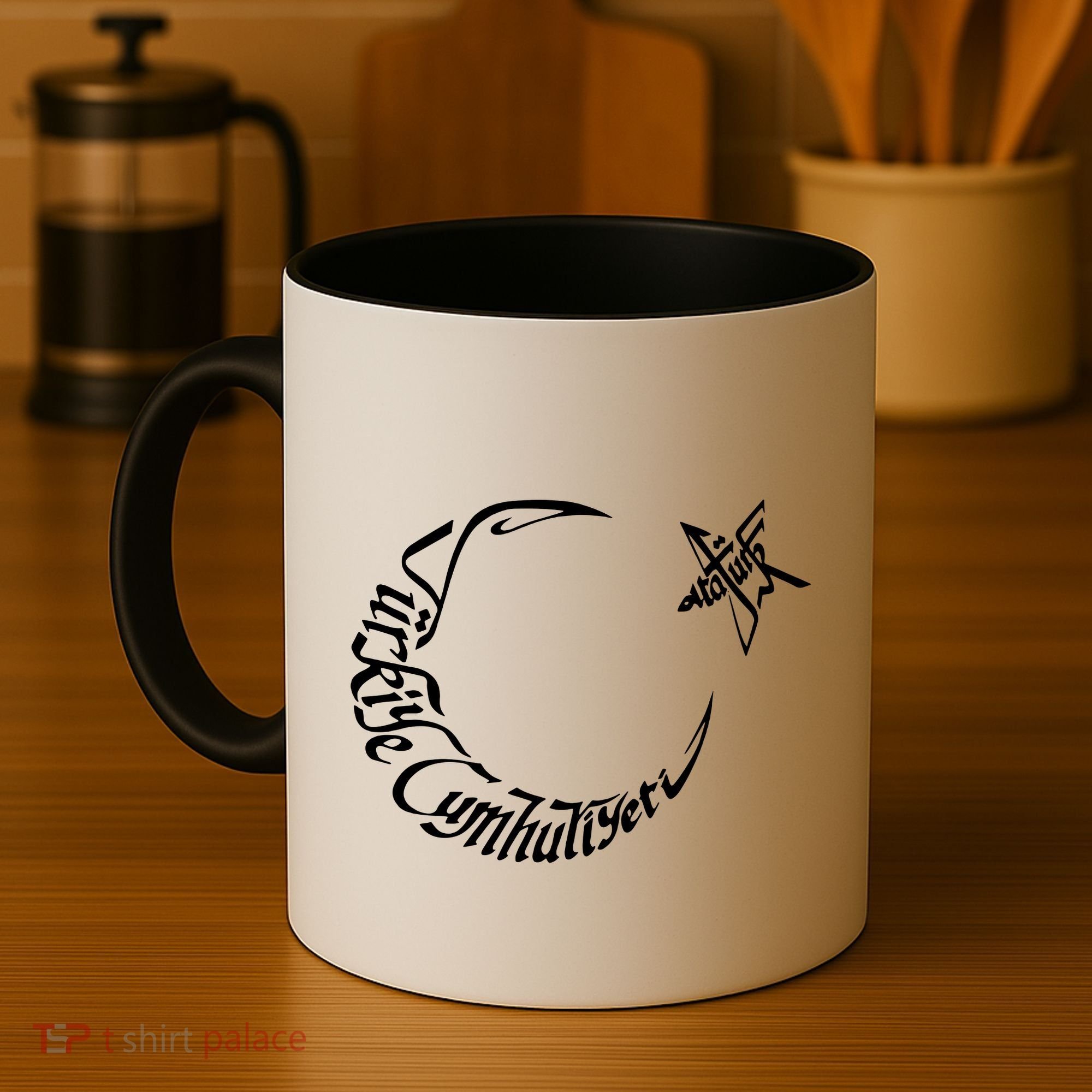 Turkiye Cumhuriyeti Ataturk Coffee Mug