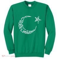Turkiye Cumhuriyeti Ataturk Sweatshirt thumb 0