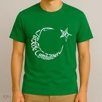 Turkiye Cumhuriyeti Ataturk T-Shirt thumb 3
