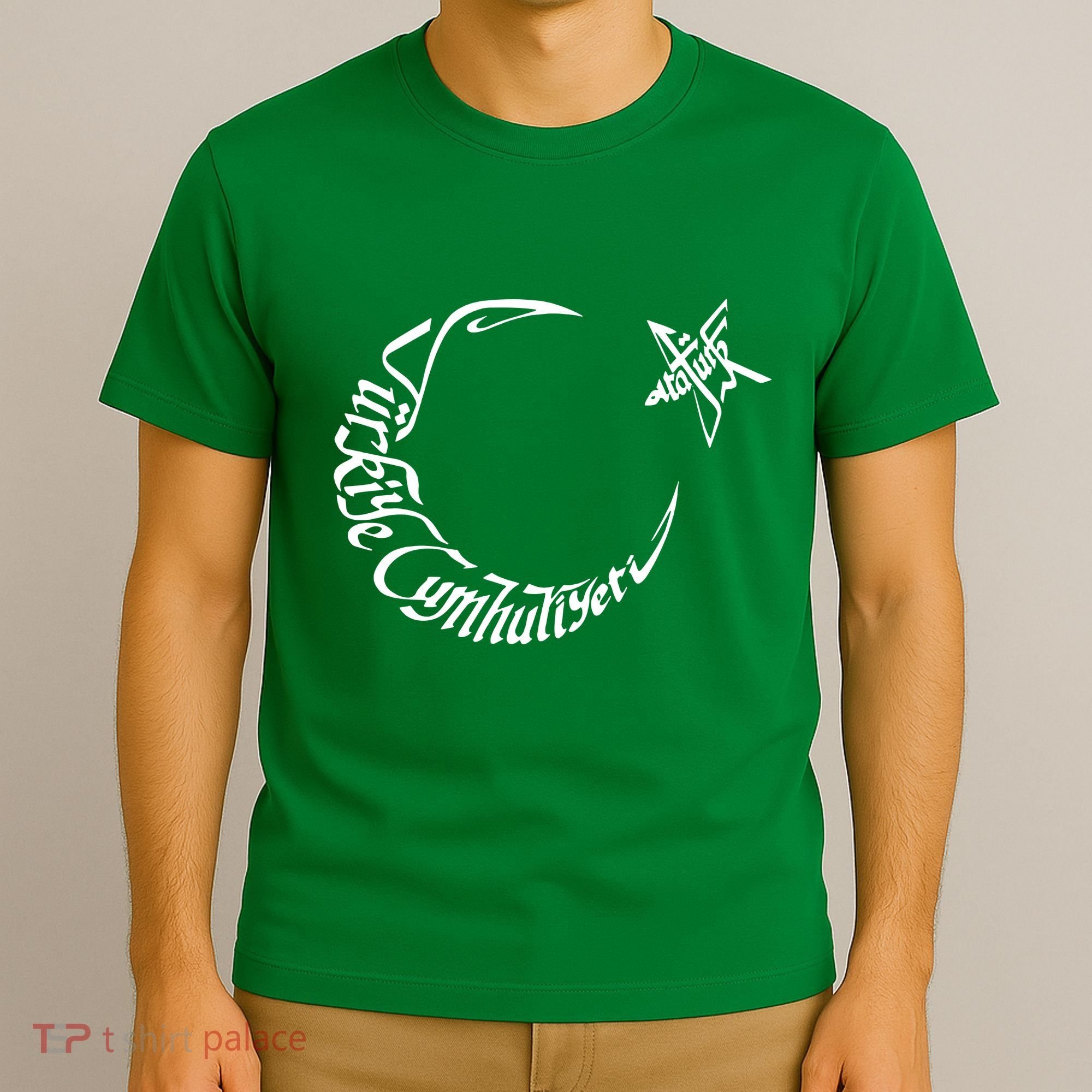 Turkiye Cumhuriyeti Ataturk T-Shirt