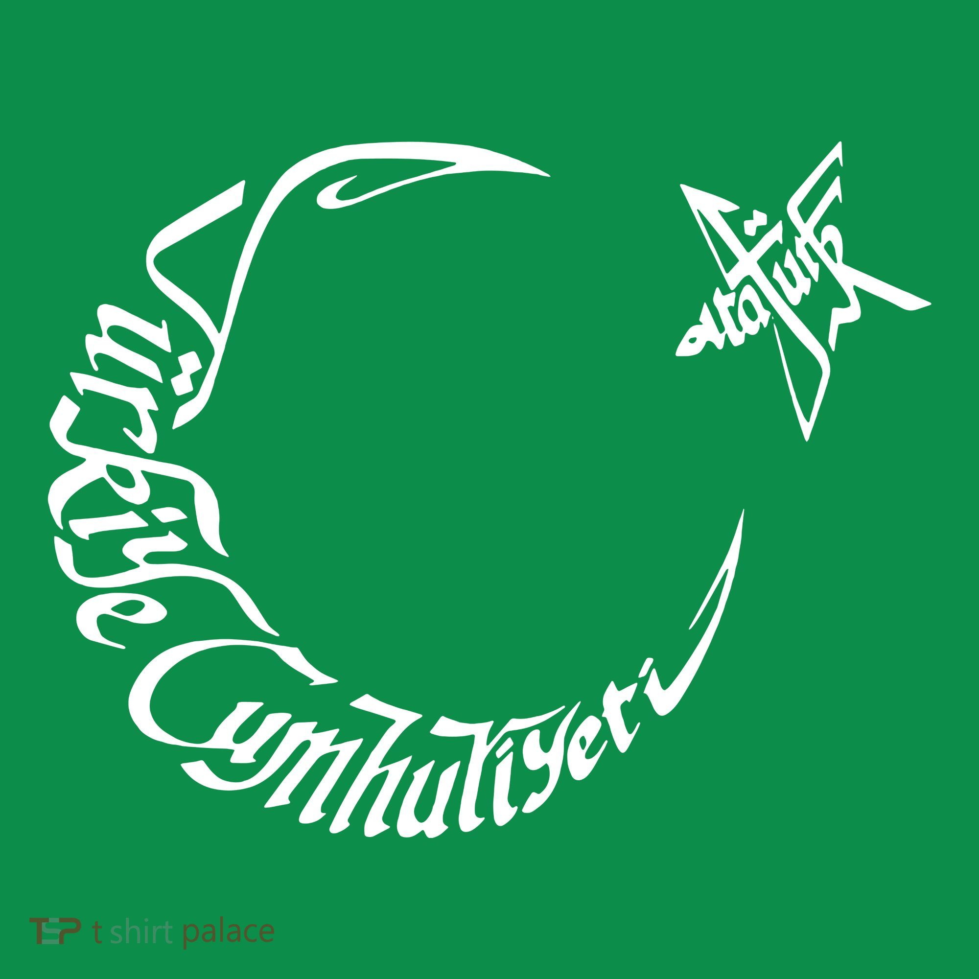 Turkiye Cumhuriyeti Ataturk T-Shirt