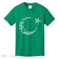 Turkiye Cumhuriyeti Ataturk Kids T-Shirt thumb 0