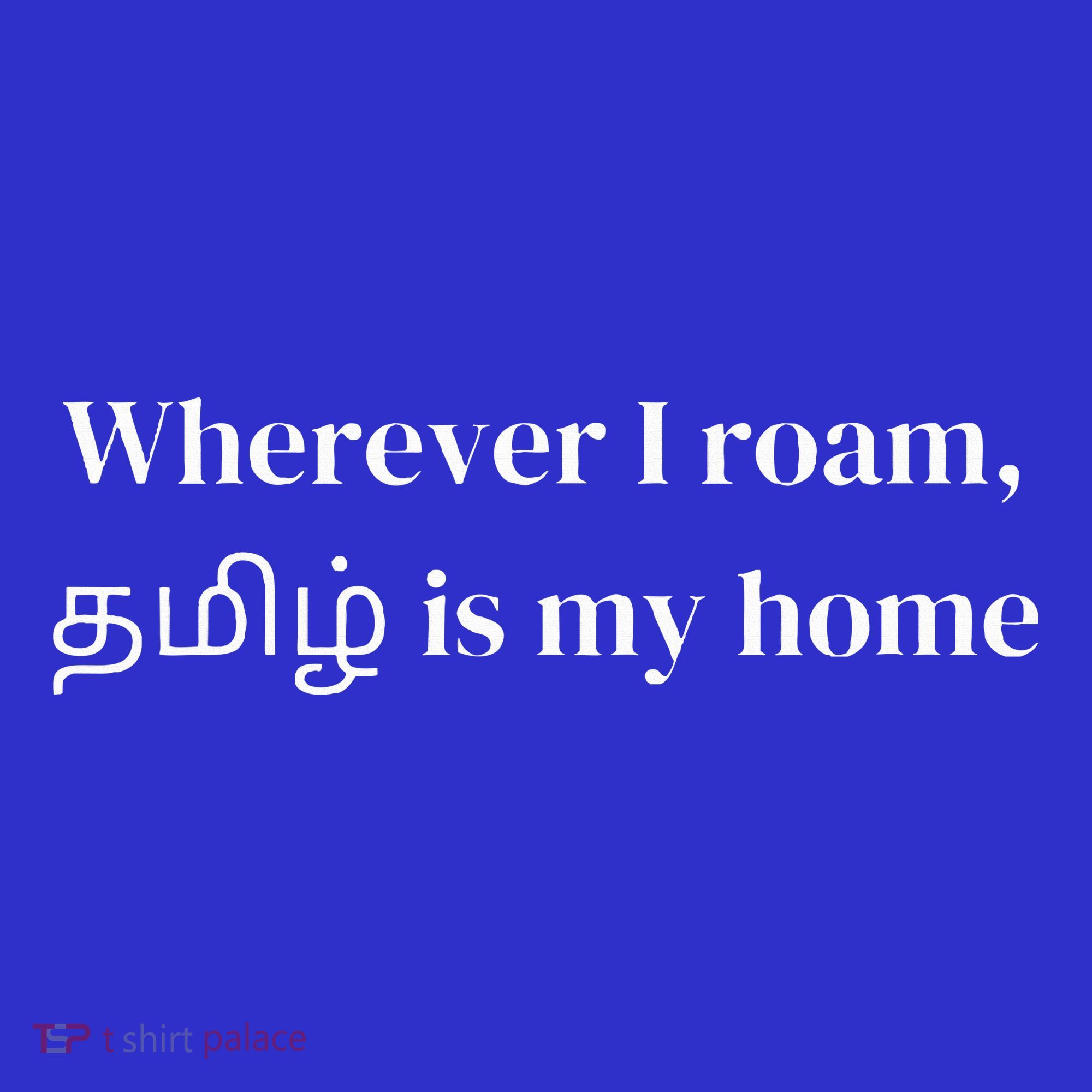 Tamil Culture Desi Food Quotes Tamil Patriotic Polo