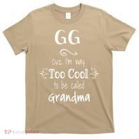 Too Cool GG Special Grandma T-Shirt thumb 0