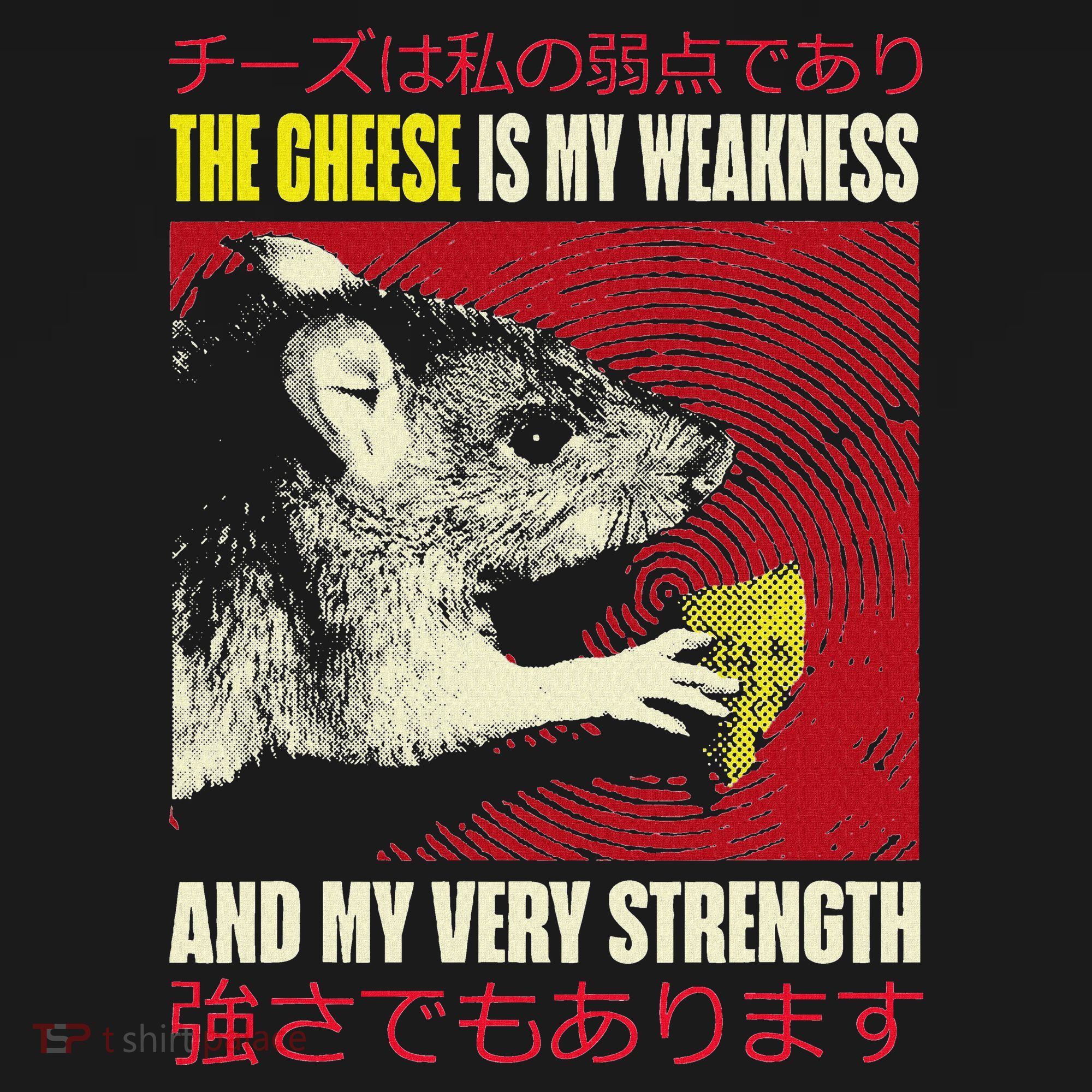 The Cheese Is My Weakness And My Very Strength Rat Japanese Sweatshirt