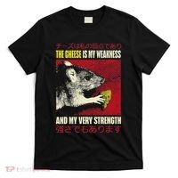 The Cheese Is My Weakness And My Very Strength Rat Japanese T-Shirt thumb 0