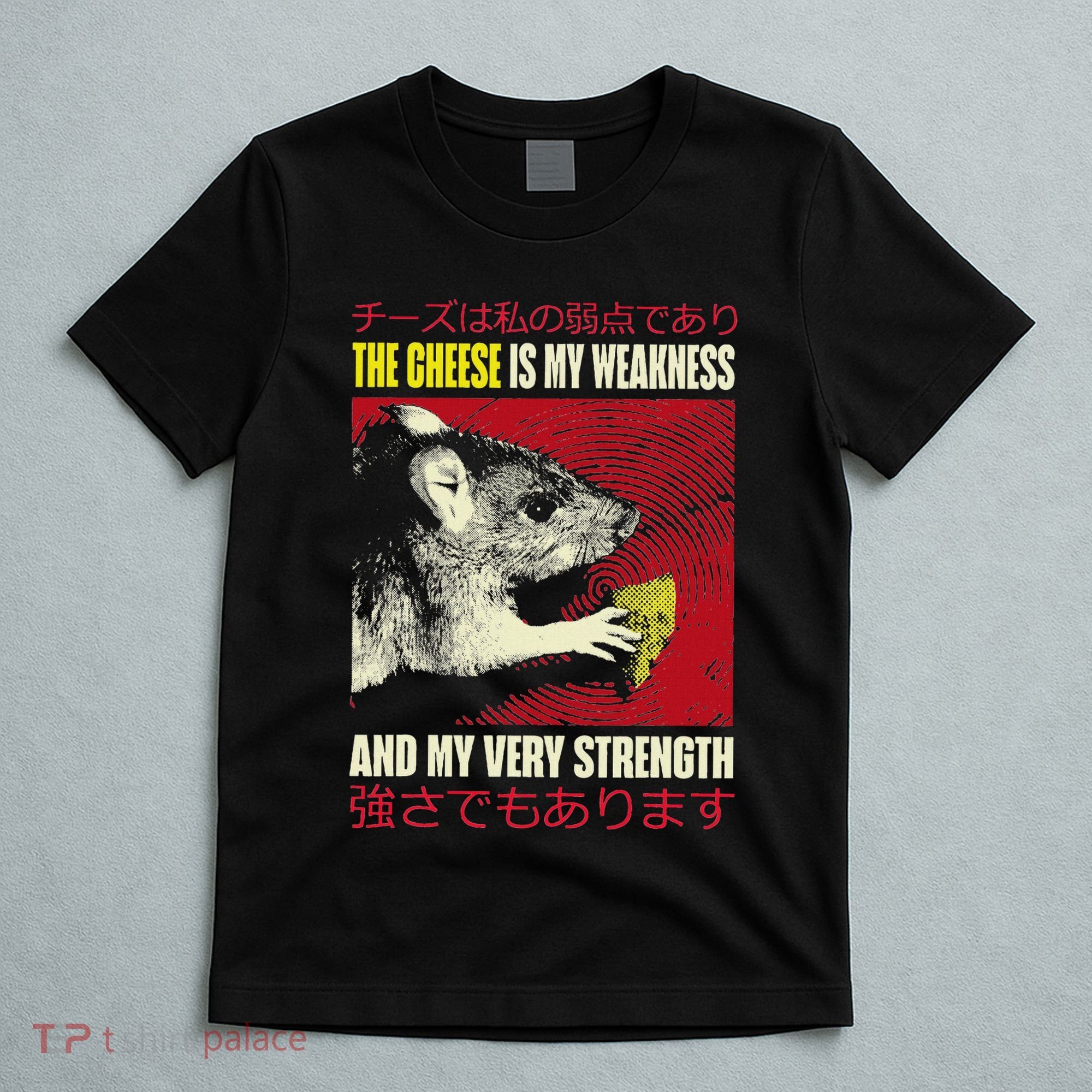 The Cheese Is My Weakness And My Very Strength Rat Japanese T-Shirt