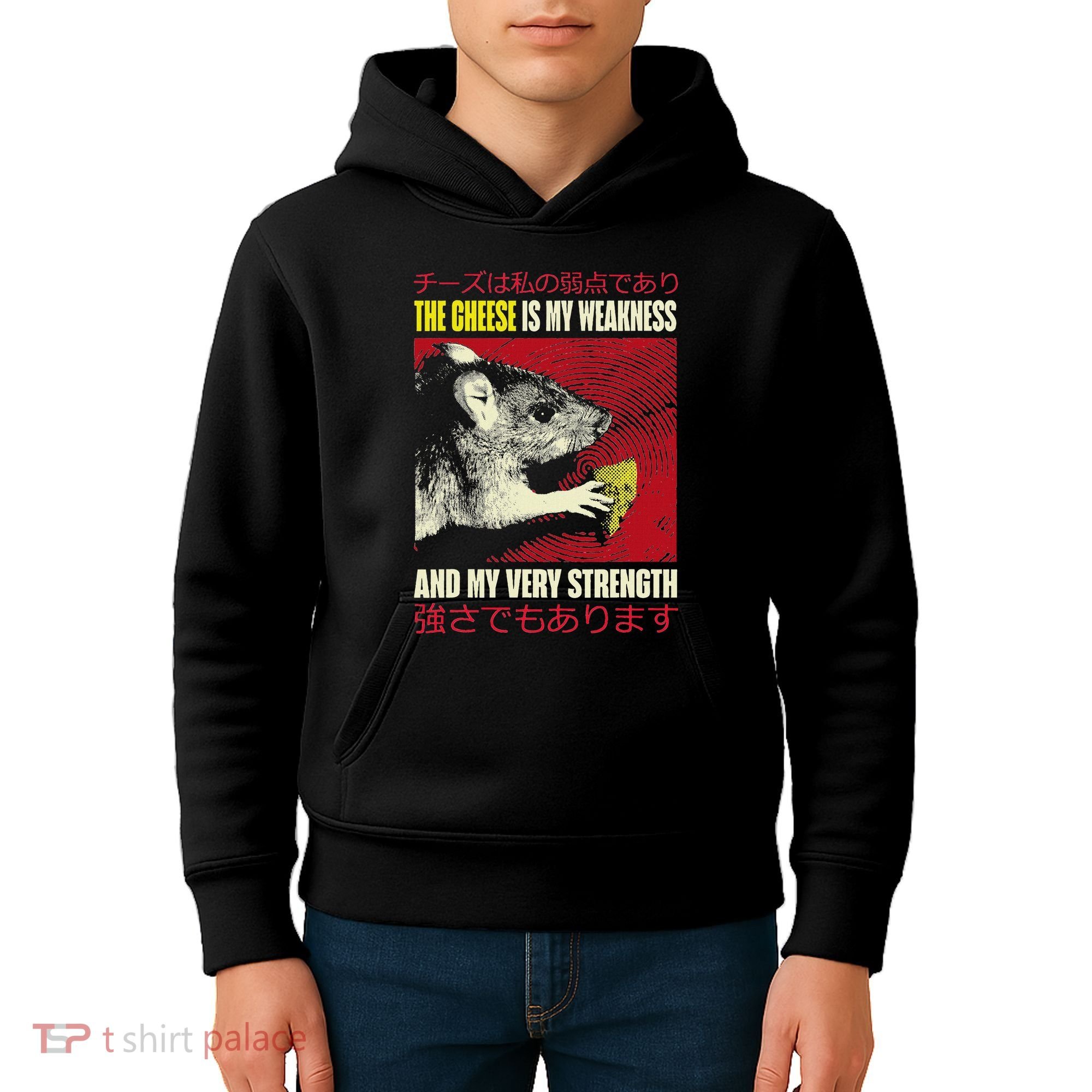 The Cheese Is My Weakness And My Very Strength Rat Japanese Kids Hoodie