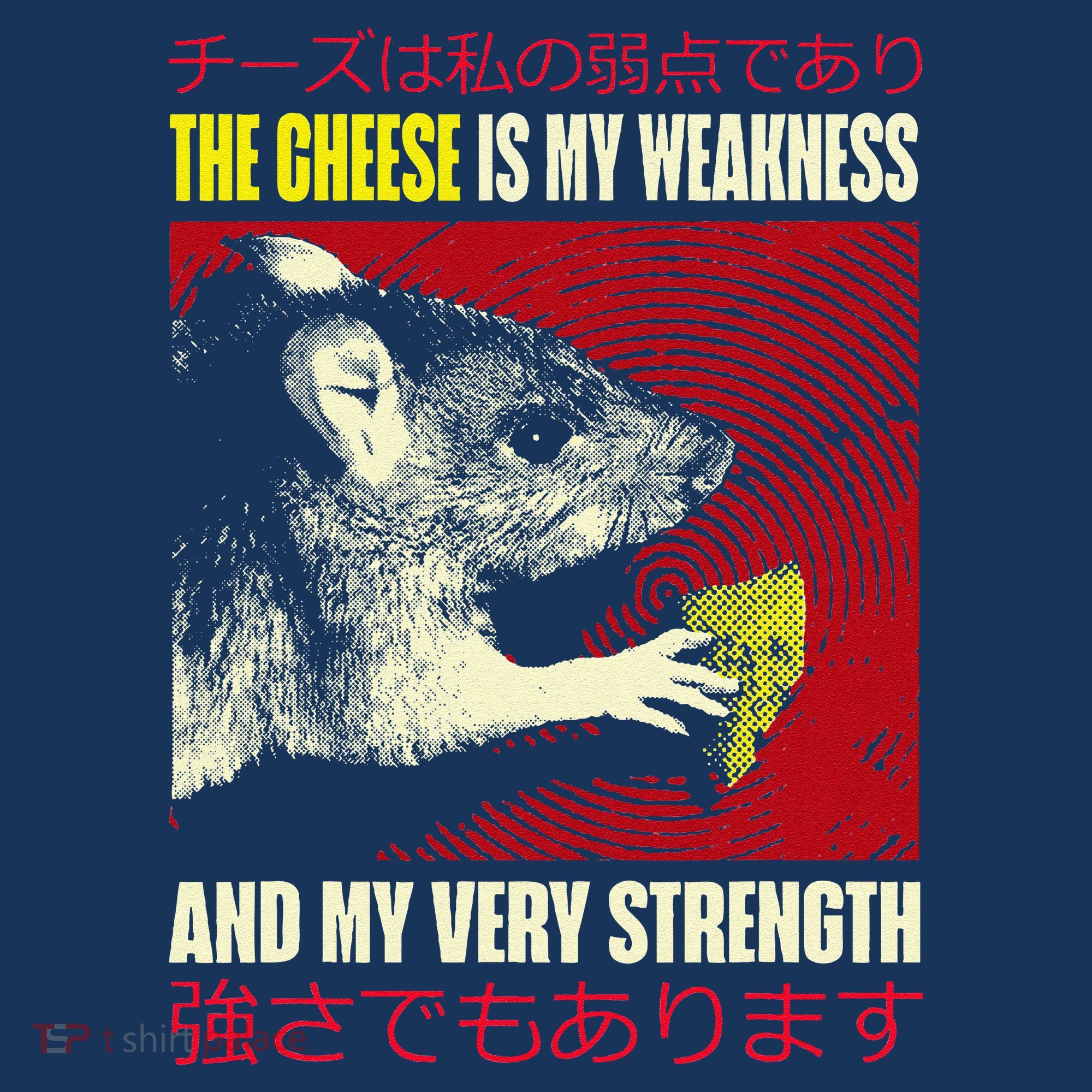 The Cheese Is My Weakness And My Very Strength Rat Japanese Women's Hoodie