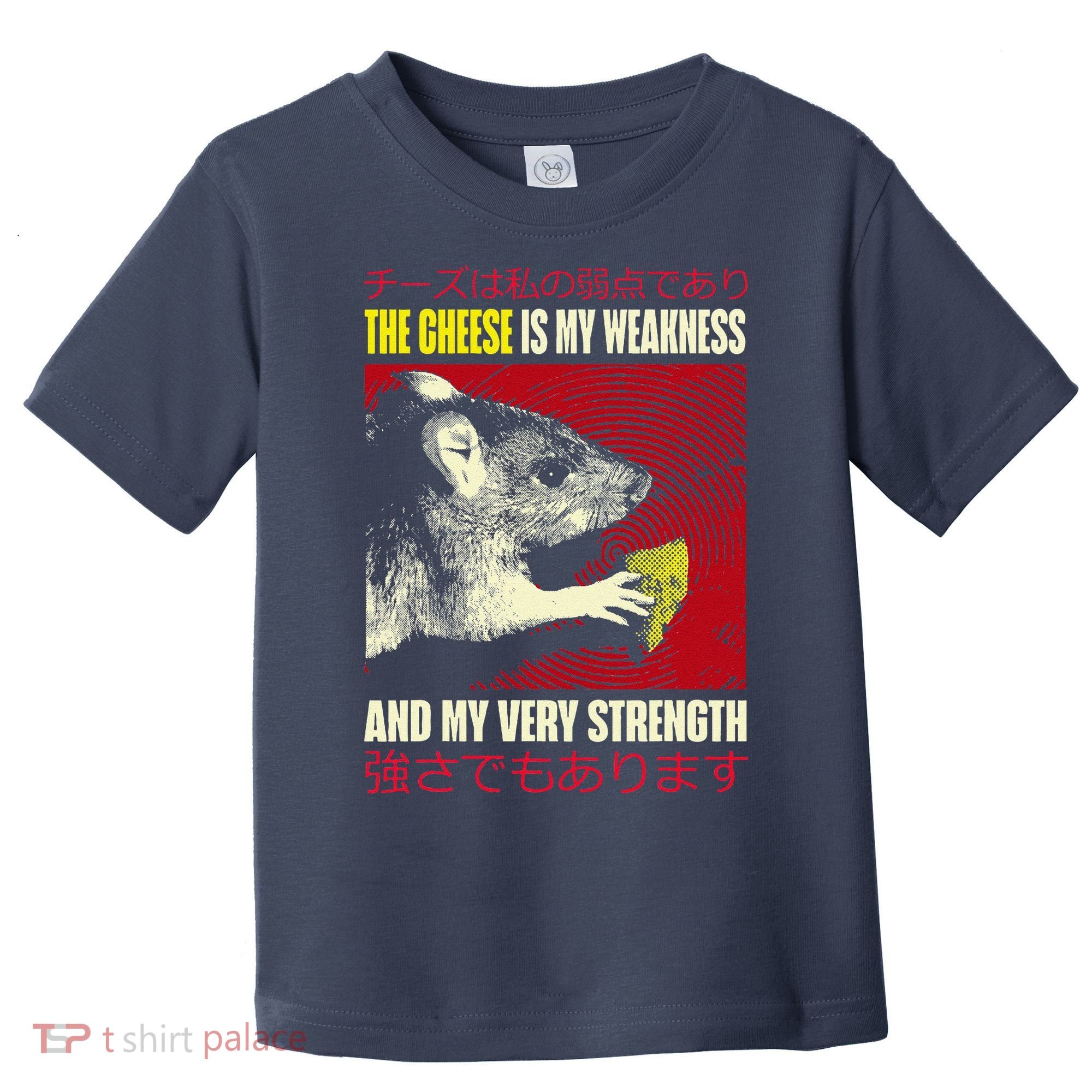 The Cheese Is My Weakness And My Very Strength Rat Japanese Toddler T-Shirt