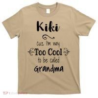 Too Cool Kiki Special Grandma T-Shirt thumb 0