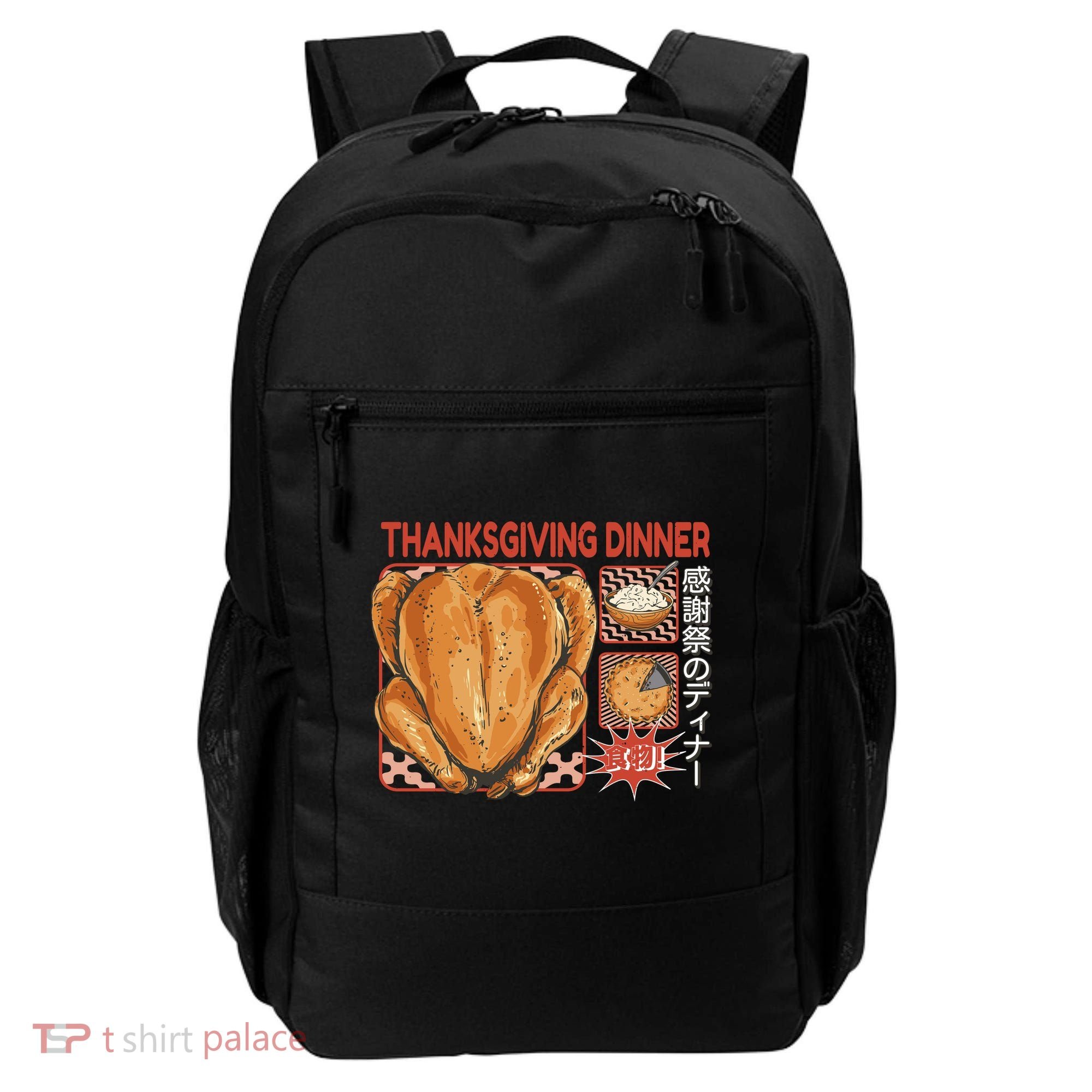 Thanksgiving Dinner Japanese Backpack