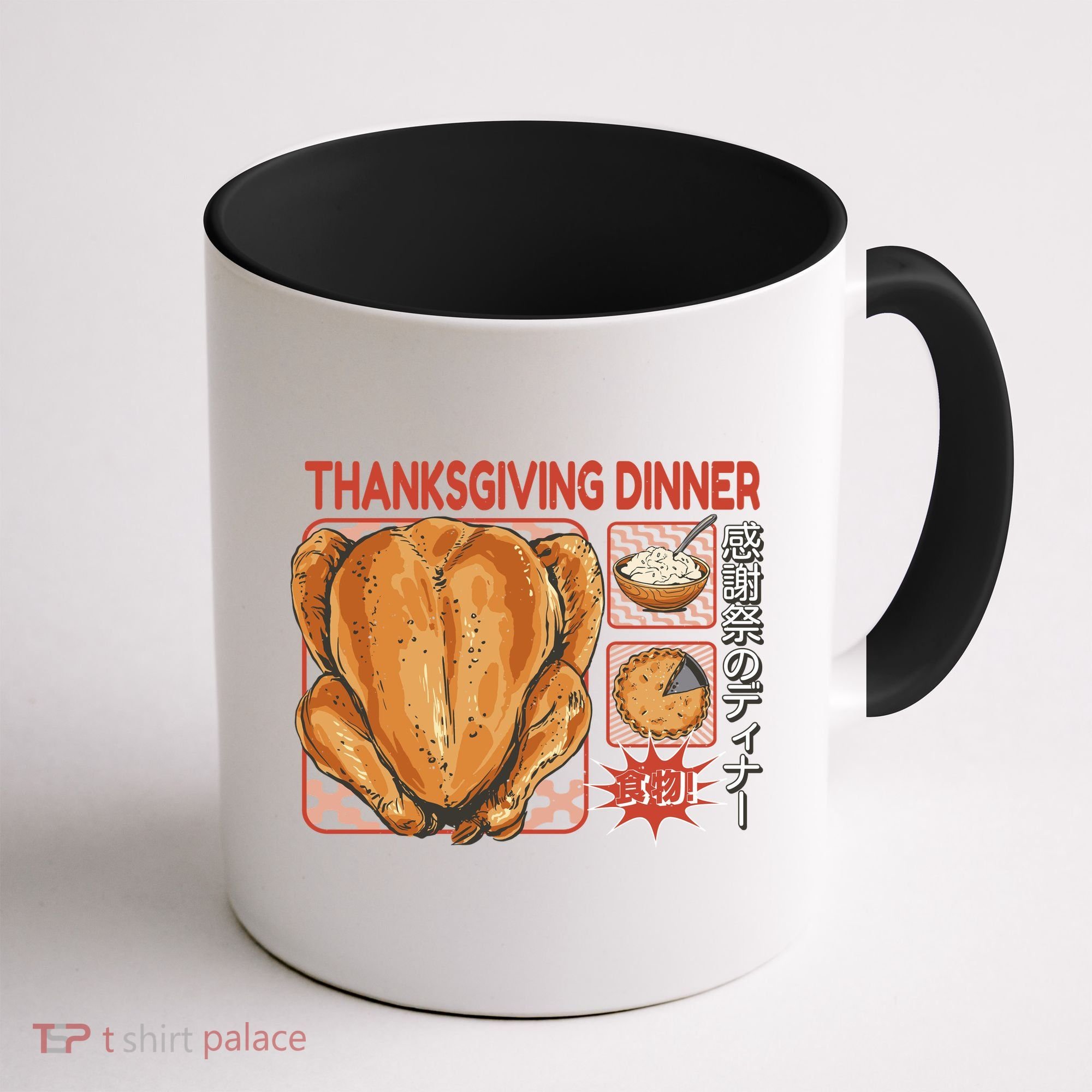 Thanksgiving Dinner Japanese Coffee Mug