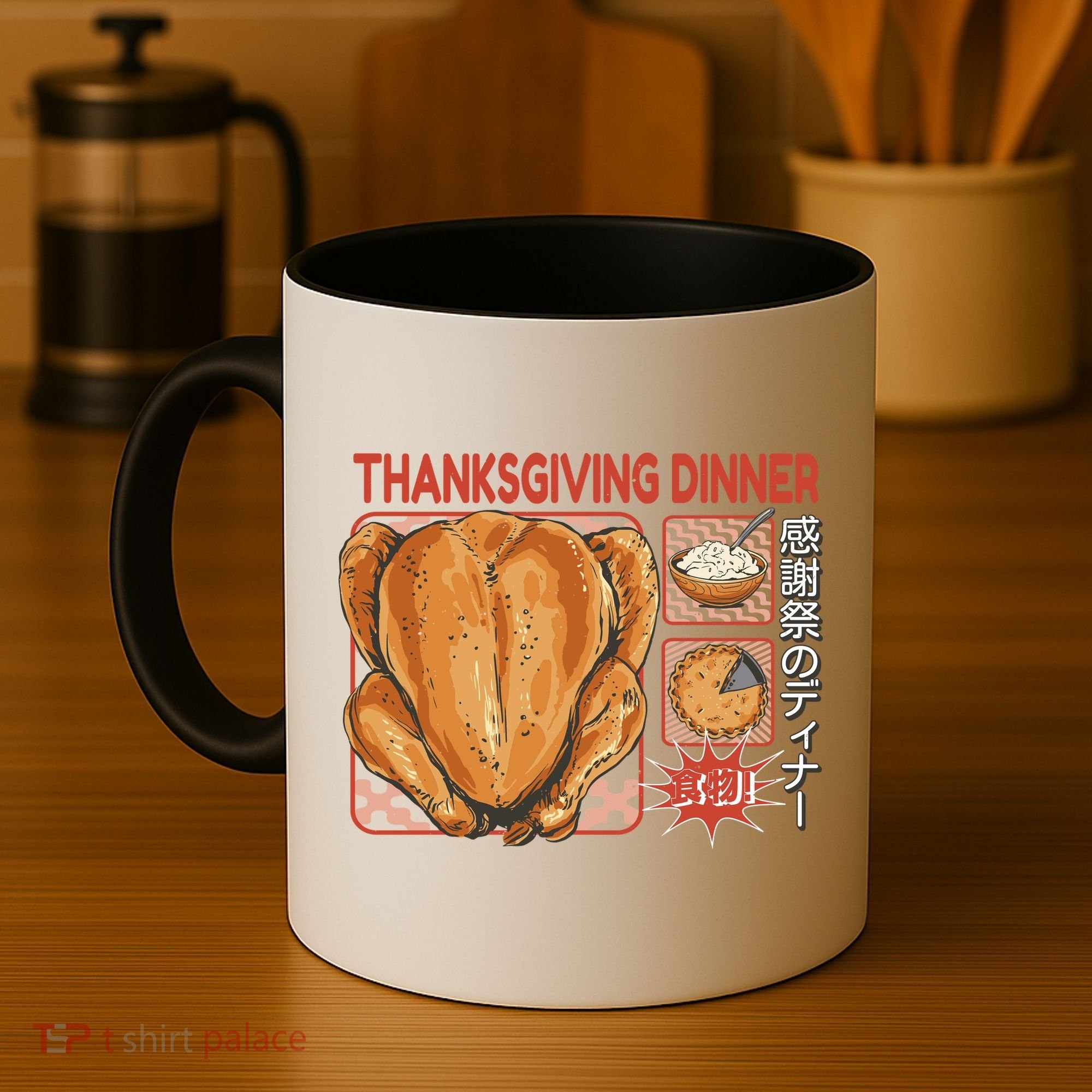 Thanksgiving Dinner Japanese Coffee Mug