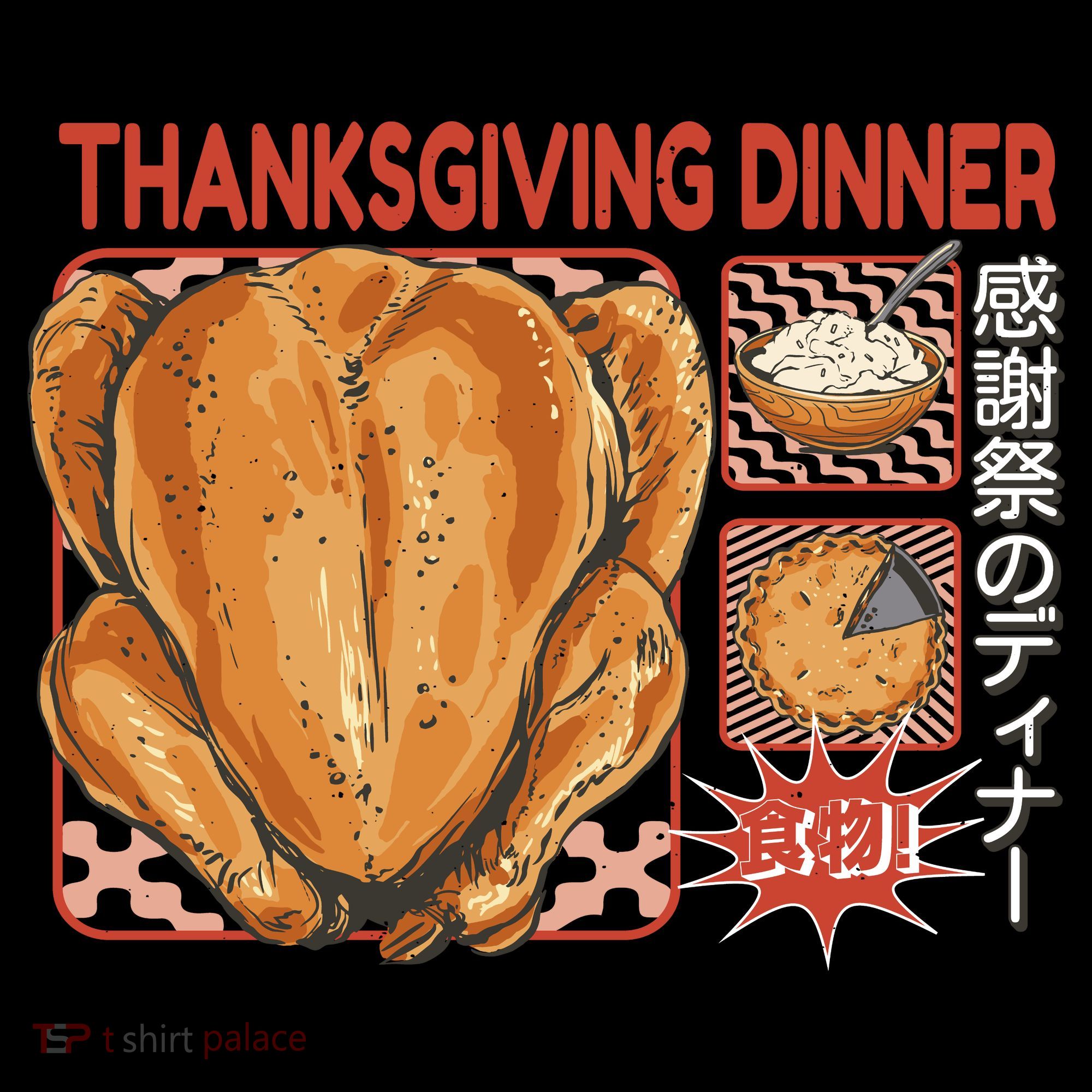 Thanksgiving Dinner Japanese Women's Hoodie
