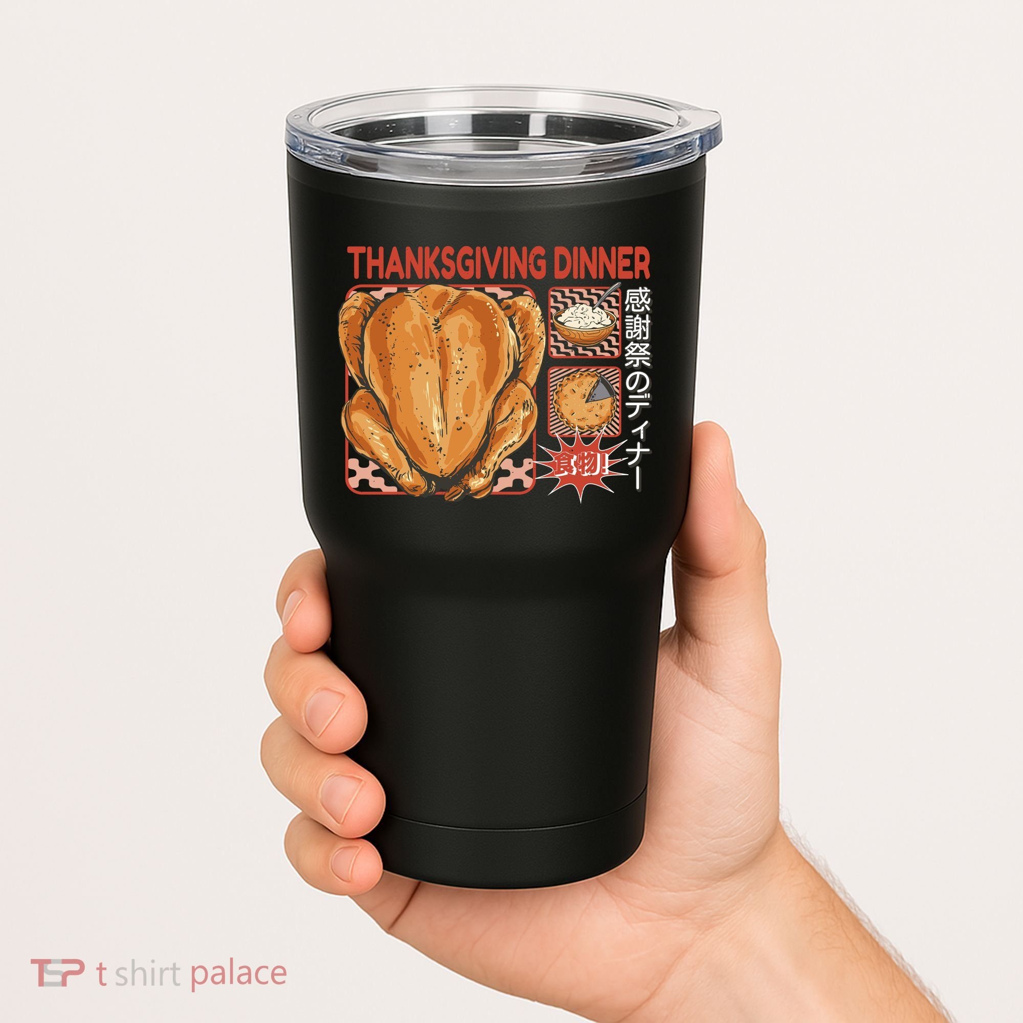 Thanksgiving Dinner Japanese Tumbler