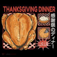 Thanksgiving Dinner Japanese Ornament thumb 1