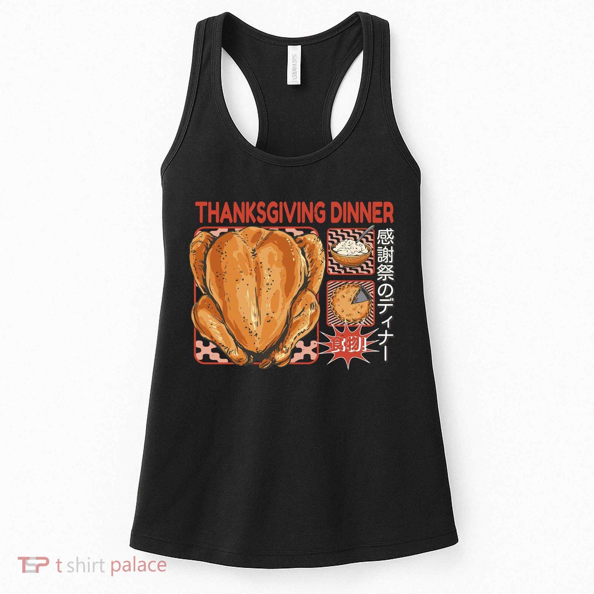 Thanksgiving Dinner Japanese Women's Tank Top