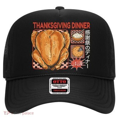 Thanksgiving Dinner Japanese Hat