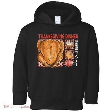 Thanksgiving Dinner Japanese Toddler Hoodie
