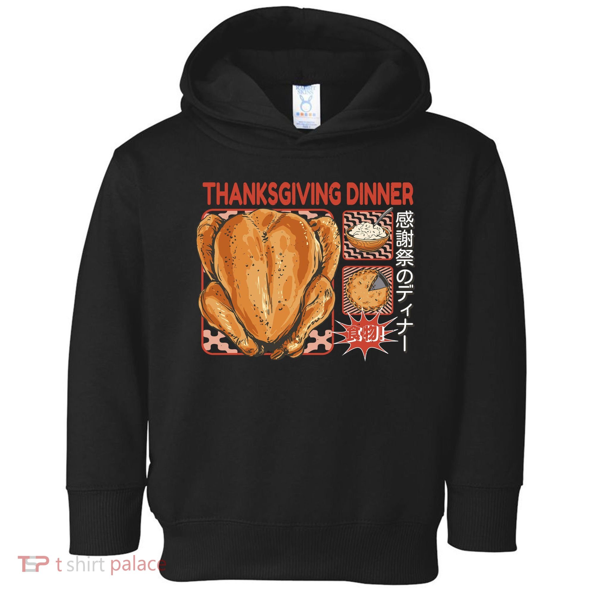 Thanksgiving Dinner Japanese Toddler Hoodie