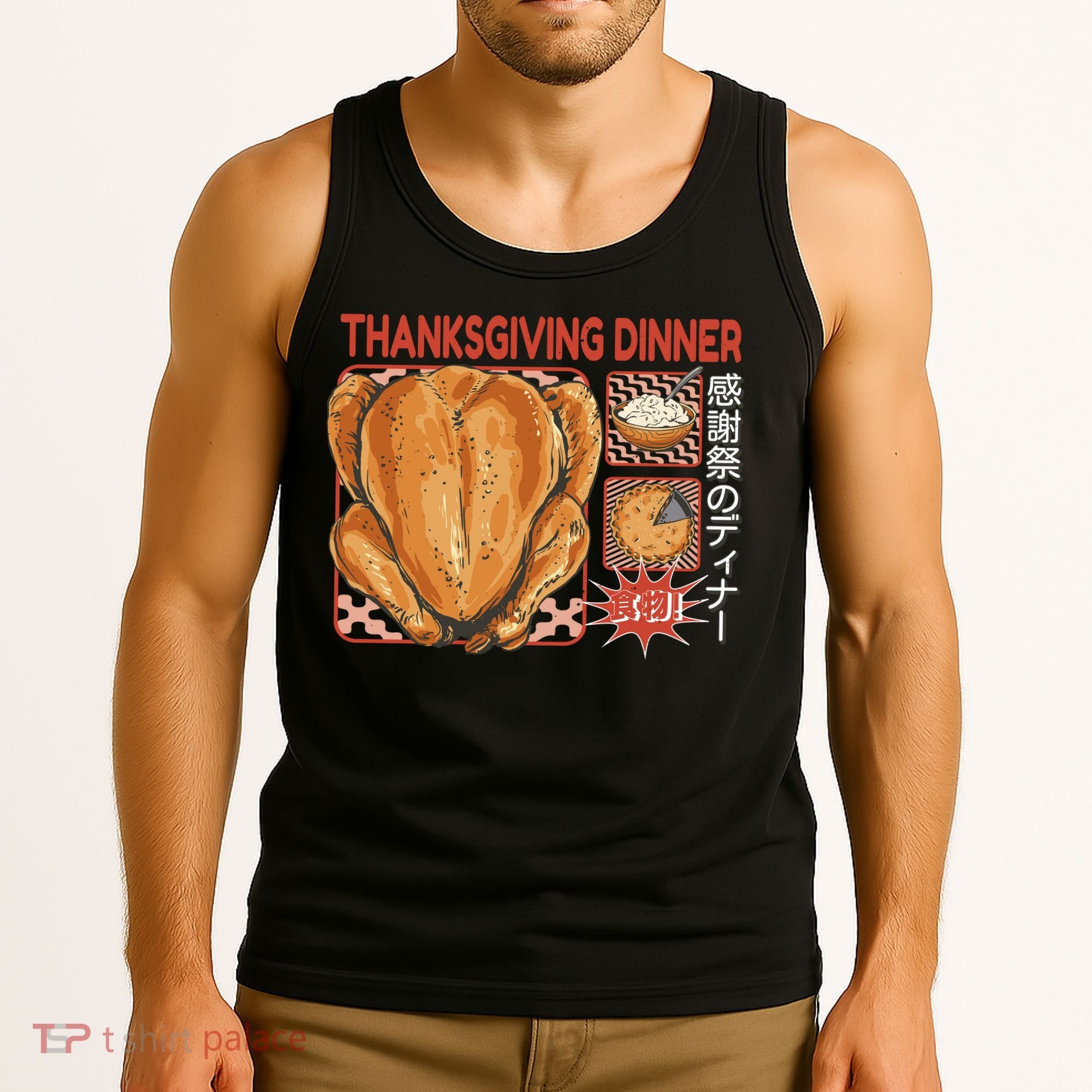 Thanksgiving Dinner Japanese Tank Top