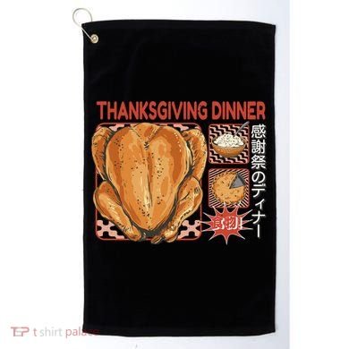 Thanksgiving Dinner Japanese Golf Towel