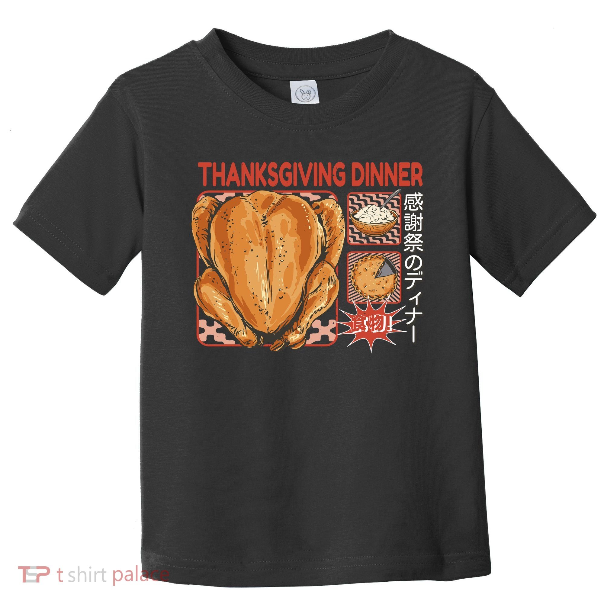 Thanksgiving Dinner Japanese Toddler T-Shirt