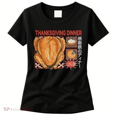 Thanksgiving Dinner Japanese Women's T-Shirt