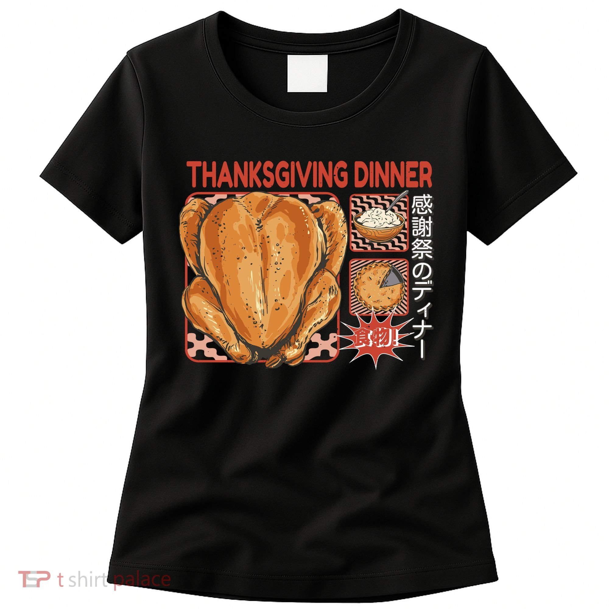 Thanksgiving Dinner Japanese Women's T-Shirt