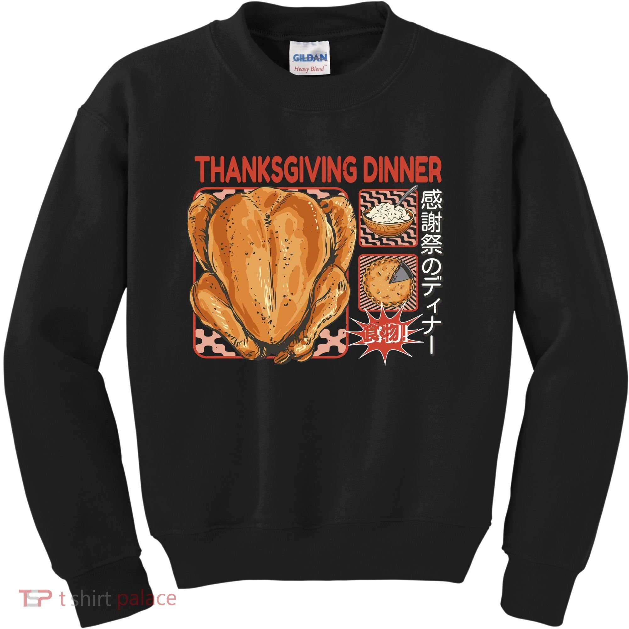 Thanksgiving Dinner Japanese Kids Sweatshirt