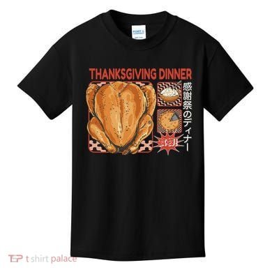 Thanksgiving Dinner Japanese Kids T-Shirt