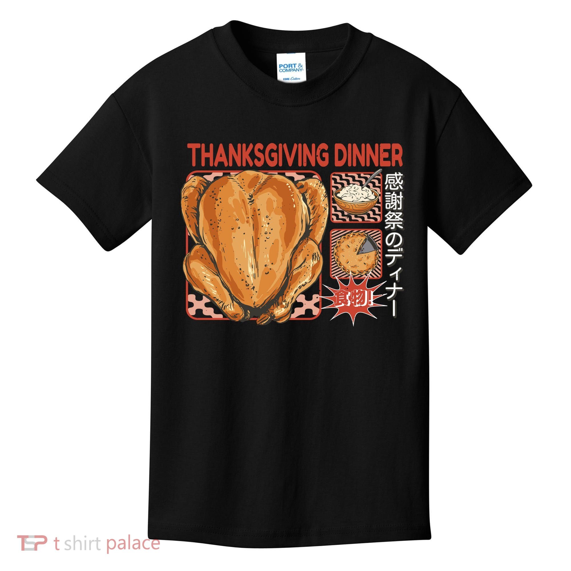 Thanksgiving Dinner Japanese Kids T-Shirt