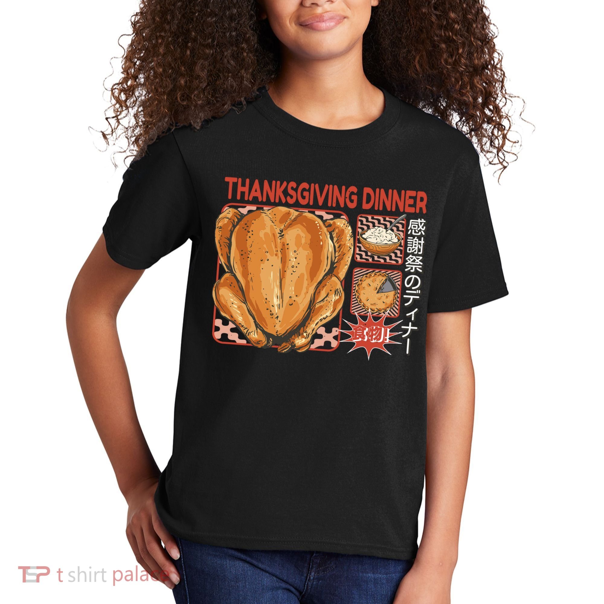 Thanksgiving Dinner Japanese Kids T-Shirt