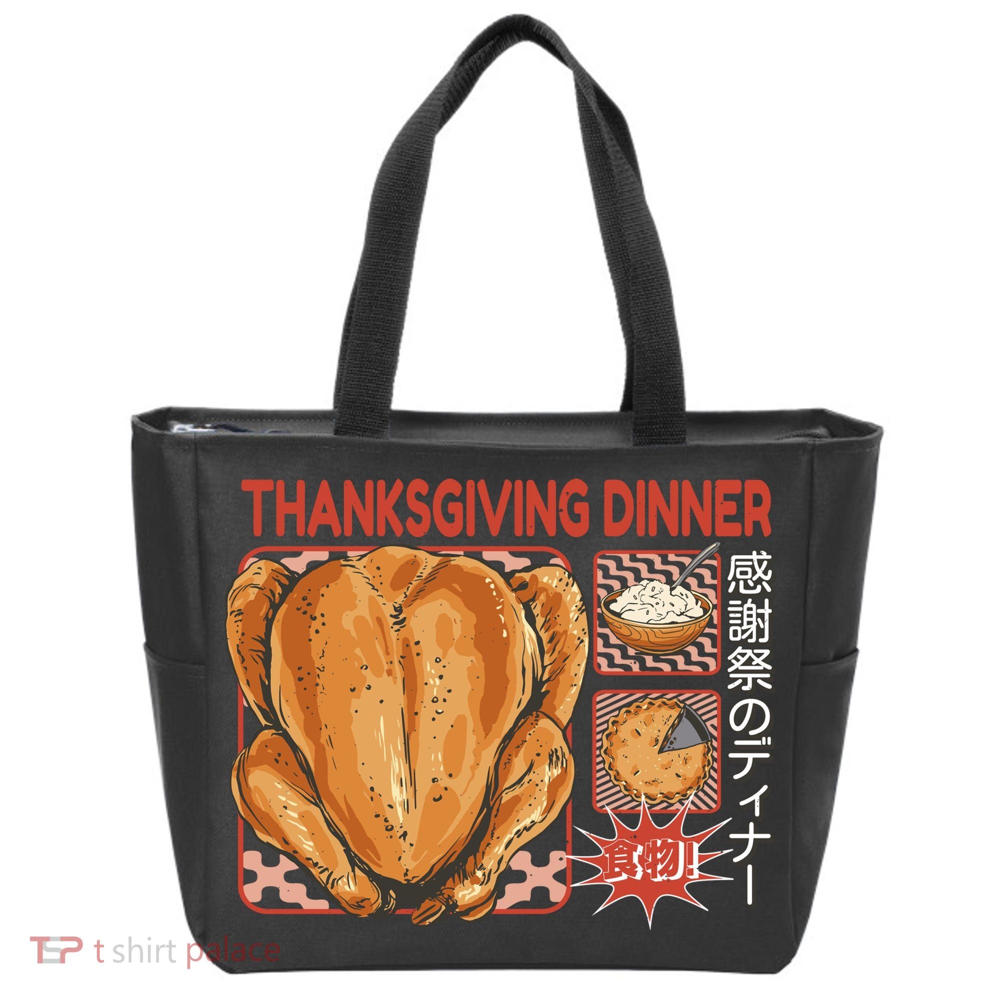 Thanksgiving Dinner Japanese Tote Bag