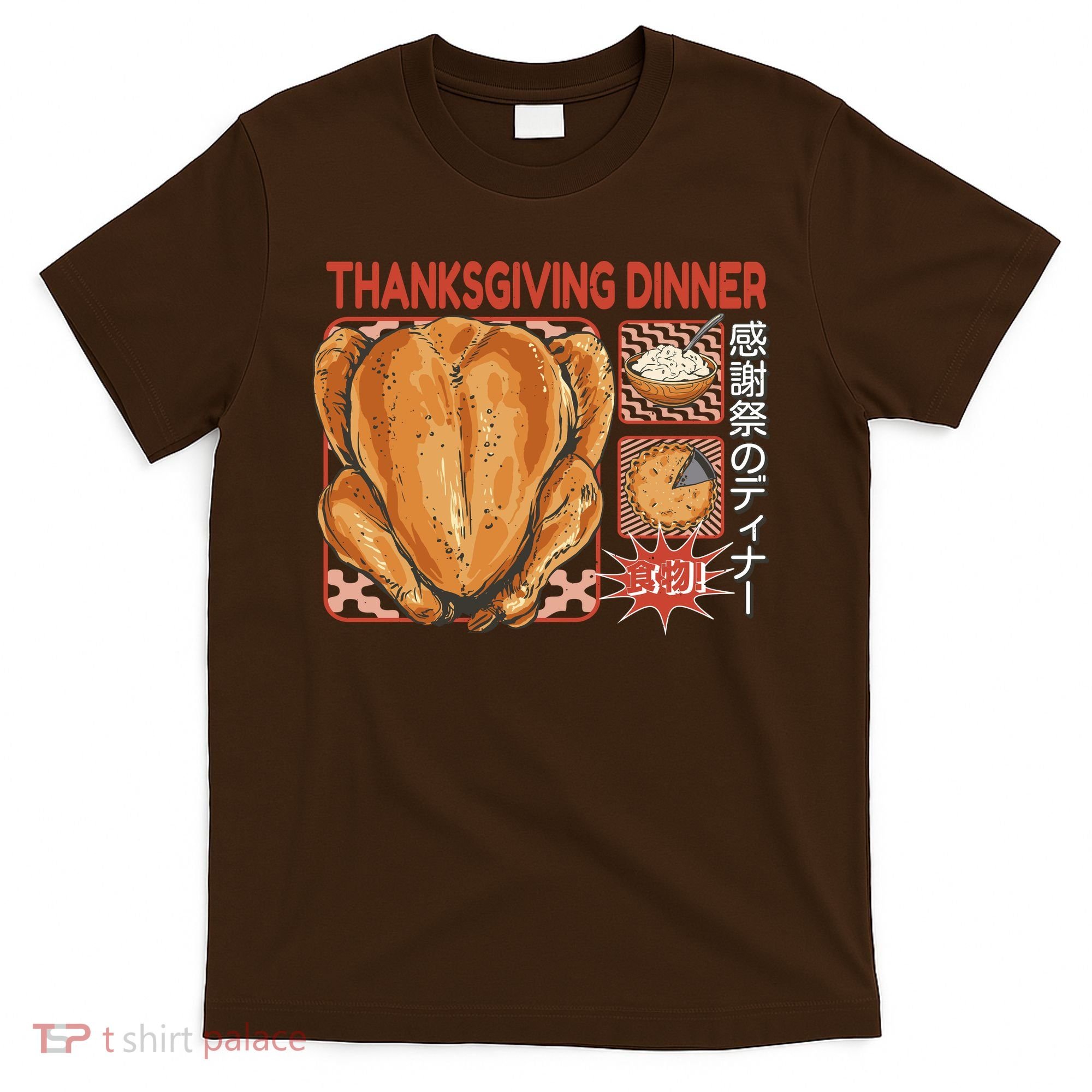 Thanksgiving Dinner Japanese T-Shirt