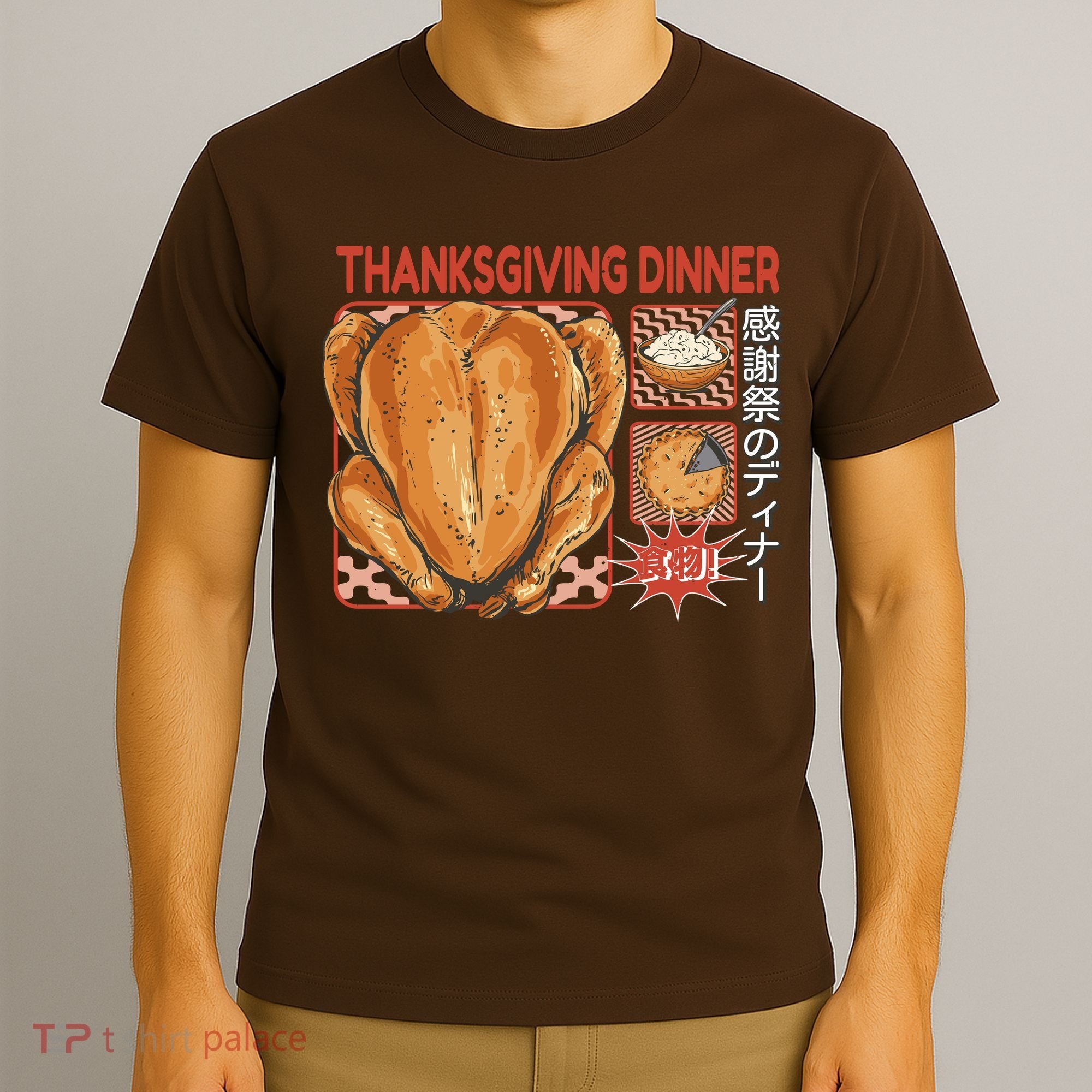 Thanksgiving Dinner Japanese T-Shirt